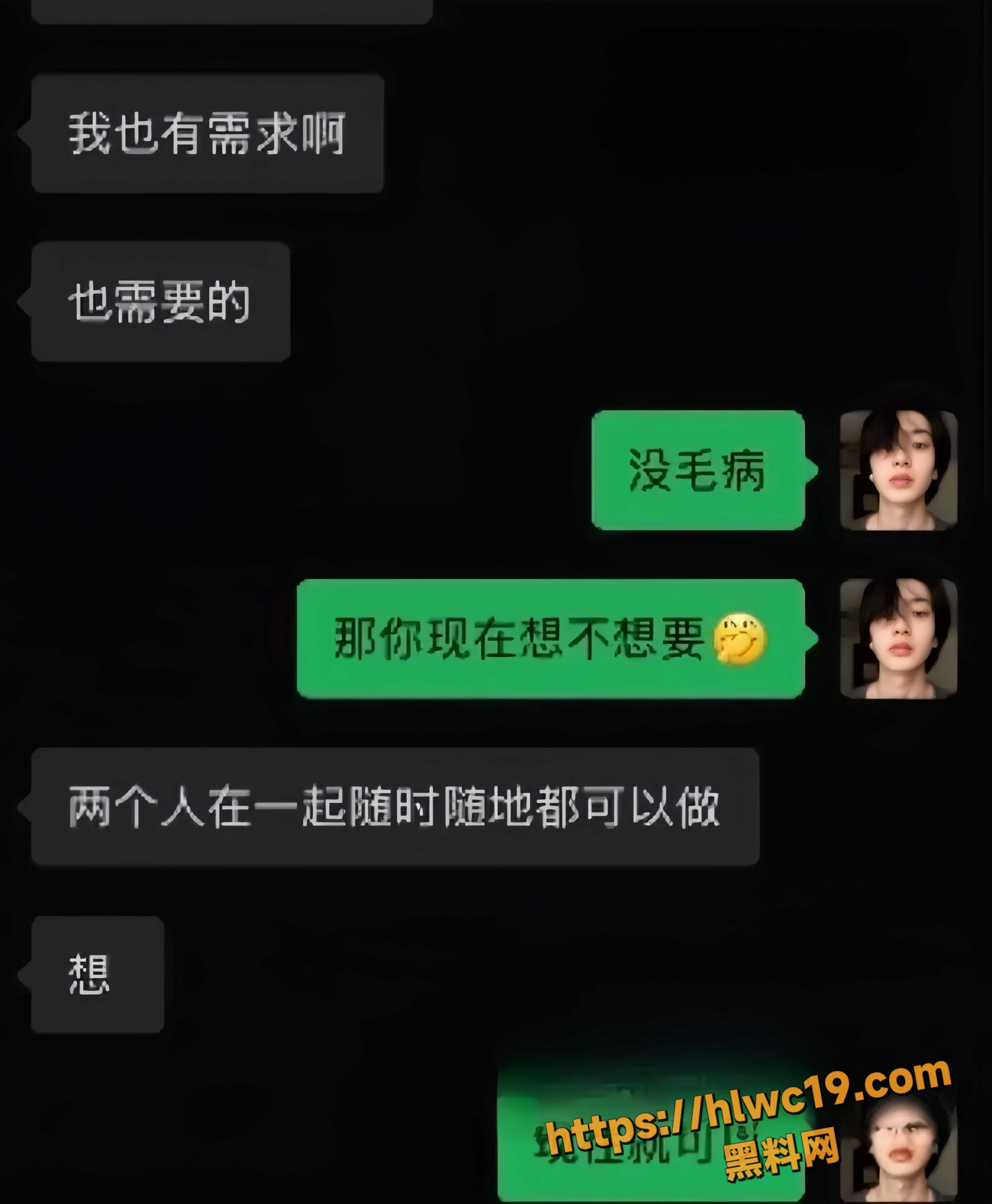 巴士烧饼被绿事件21