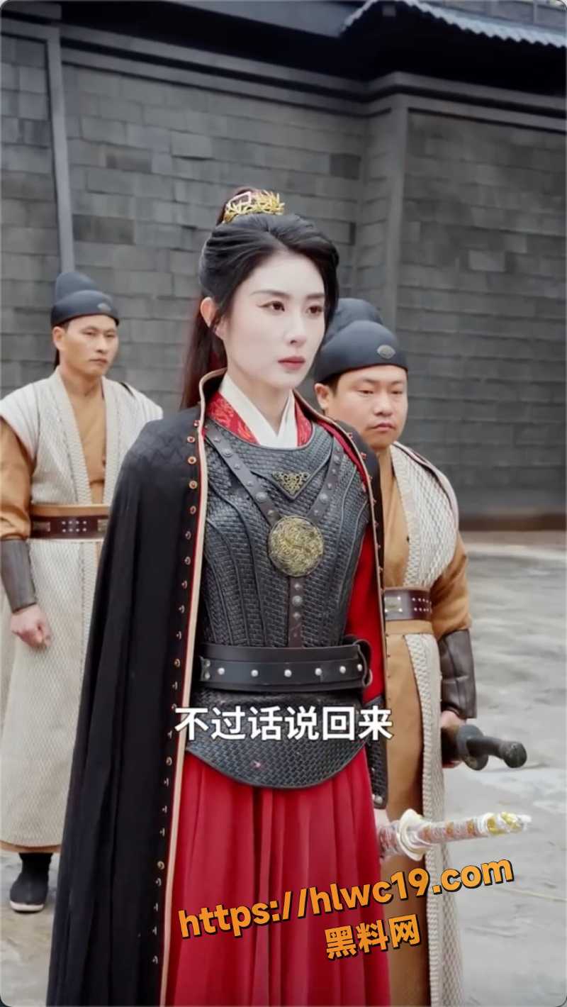 流放皇子贤妻扶我青云志3