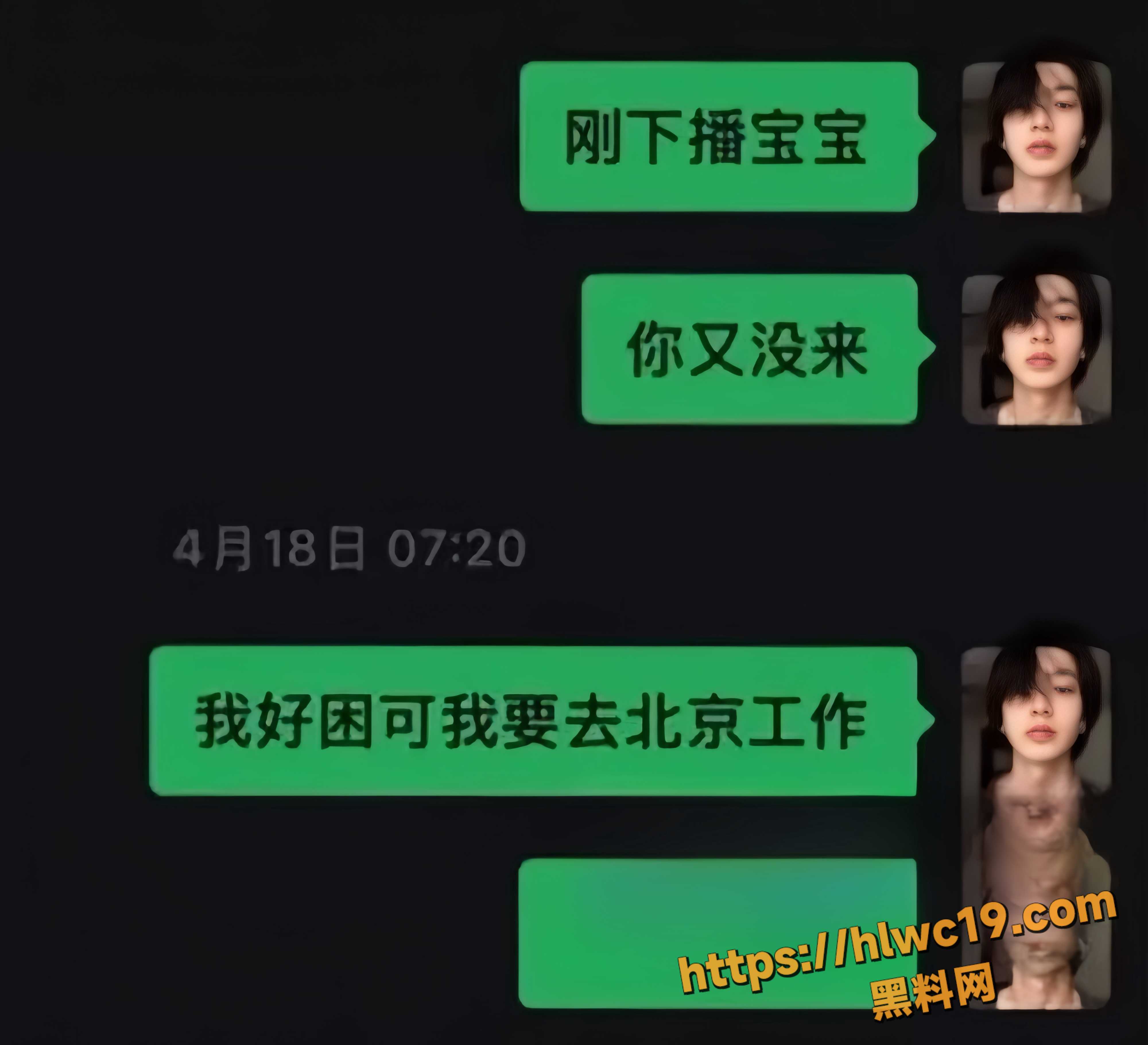 巴士烧饼22