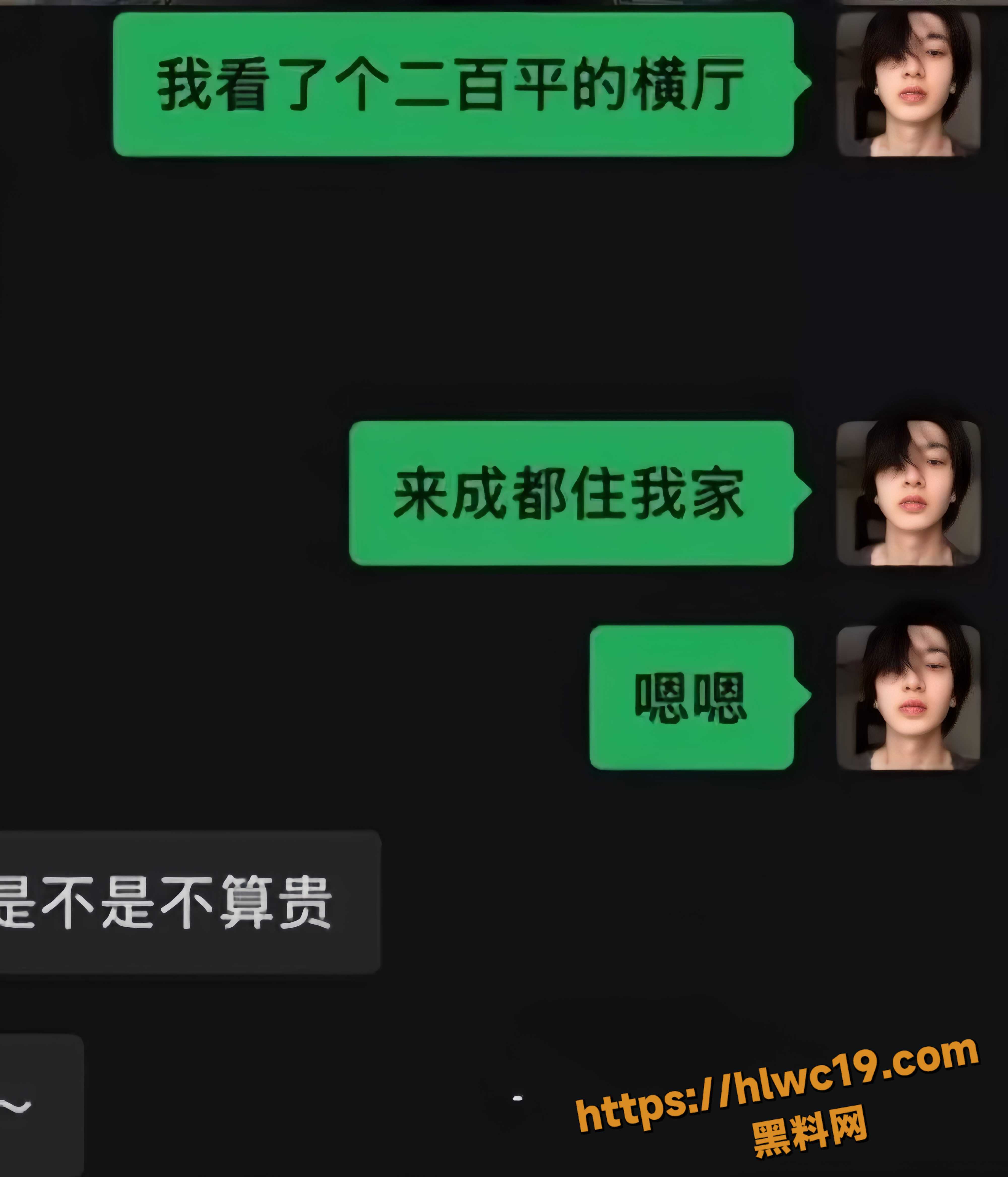 巴士烧饼23