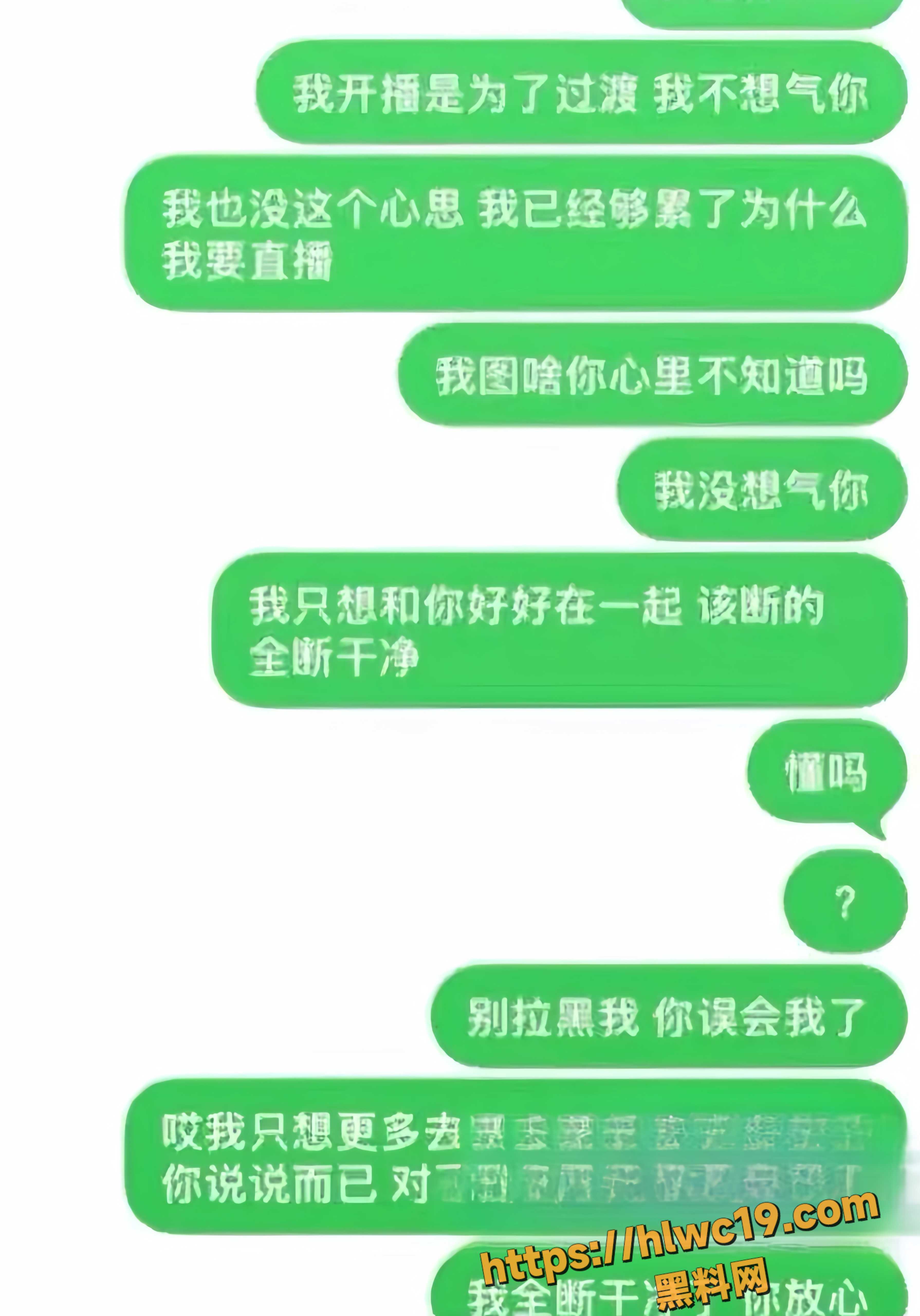 巴士烧饼24