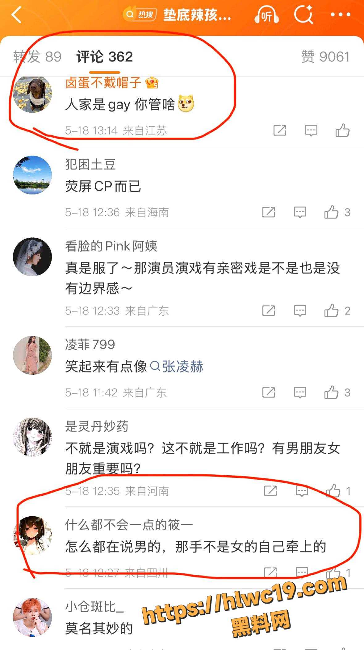 蒙蒙16