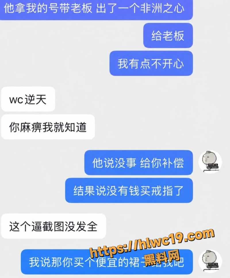 王科文性爱视频曝光1