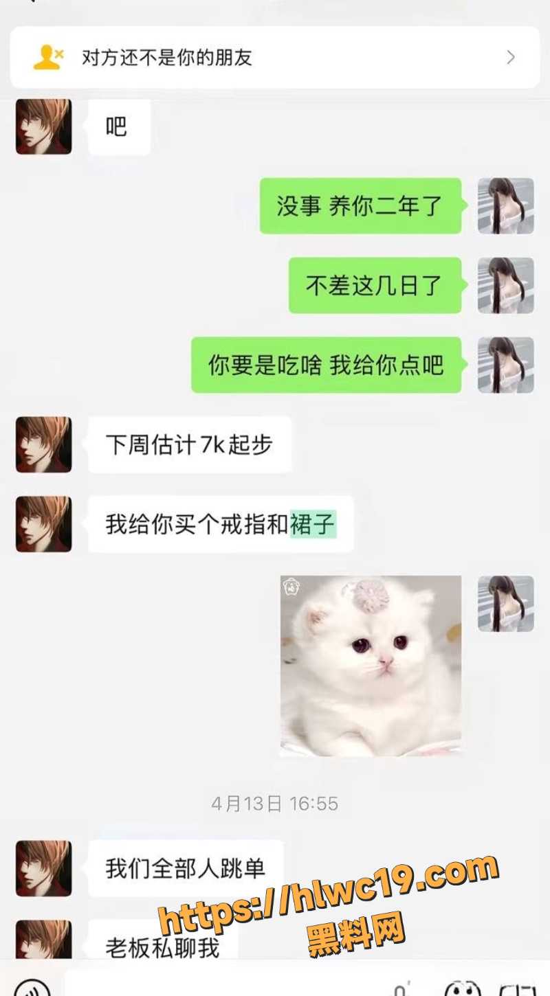 王科文性爱视频曝光2