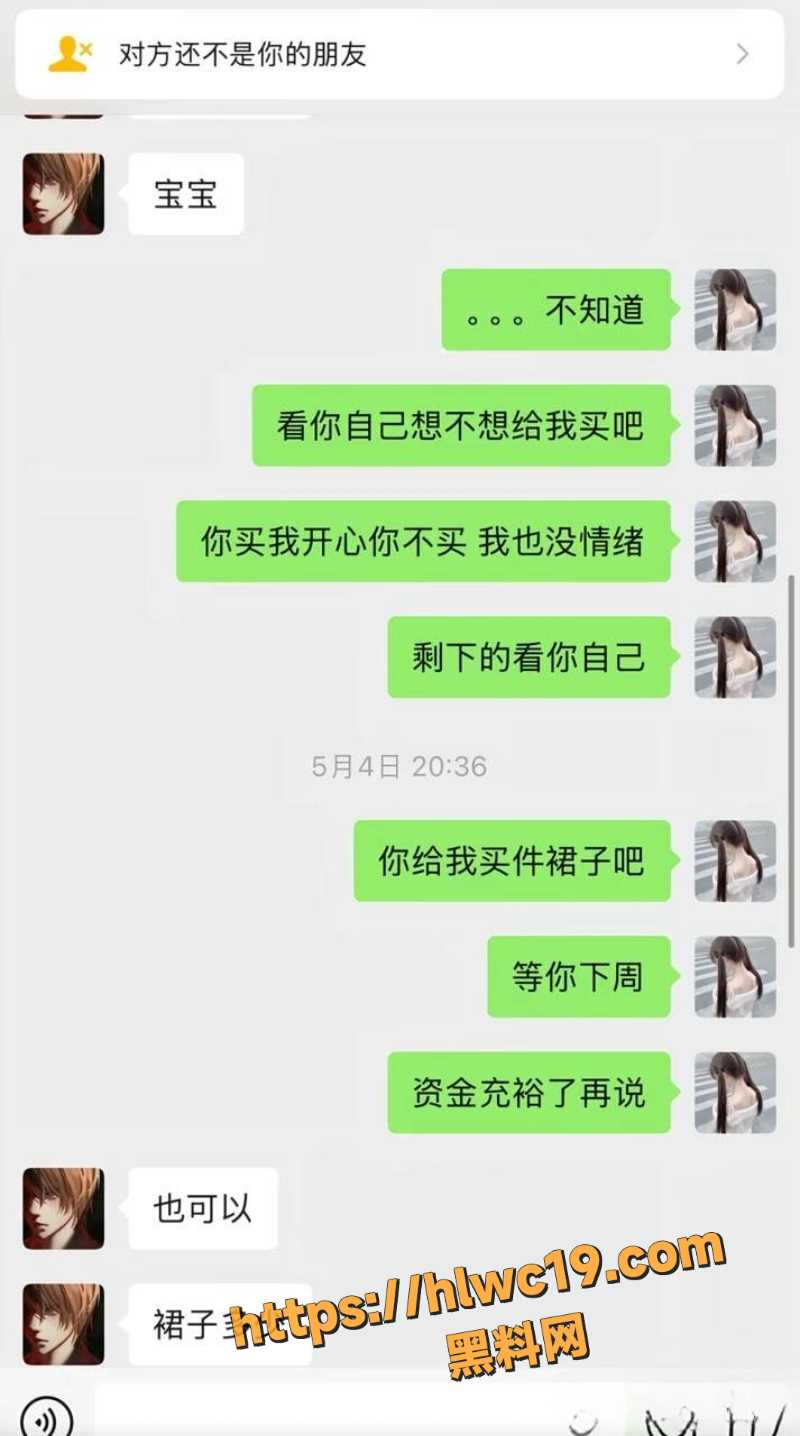 王科文性爱视频曝光3