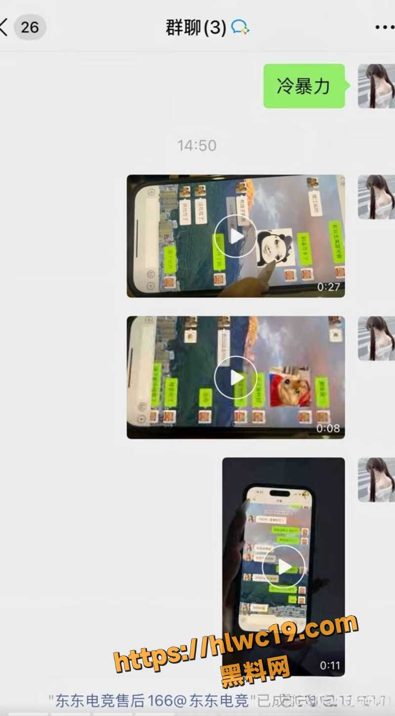 王科文性爱视频曝光4