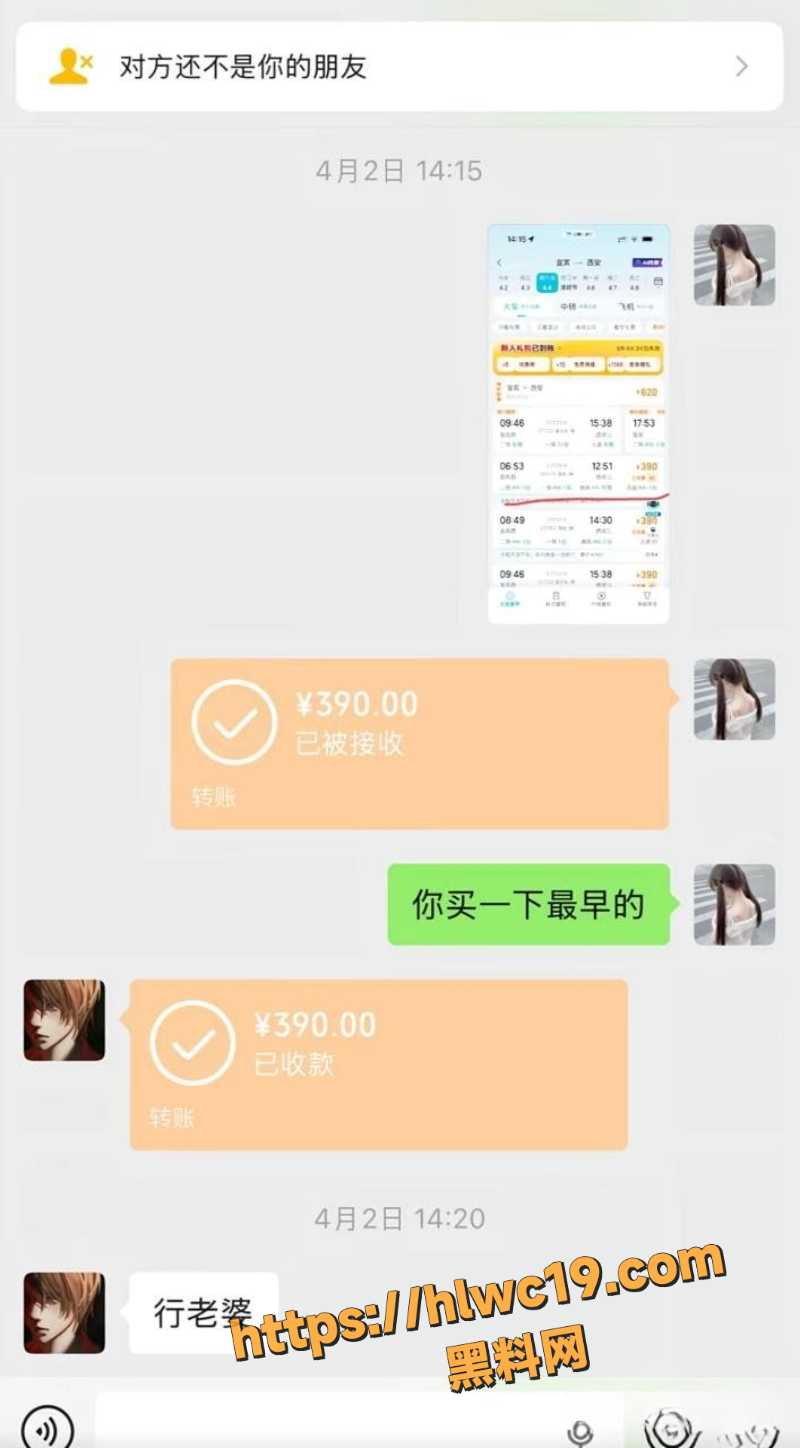 王科文性爱视频曝光5