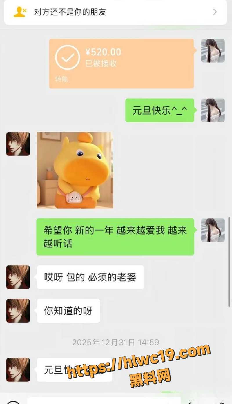 王科文性爱视频曝光6