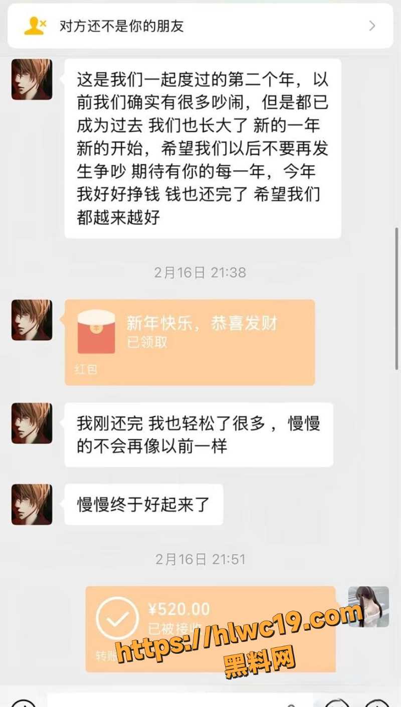 王科文性爱视频曝光7