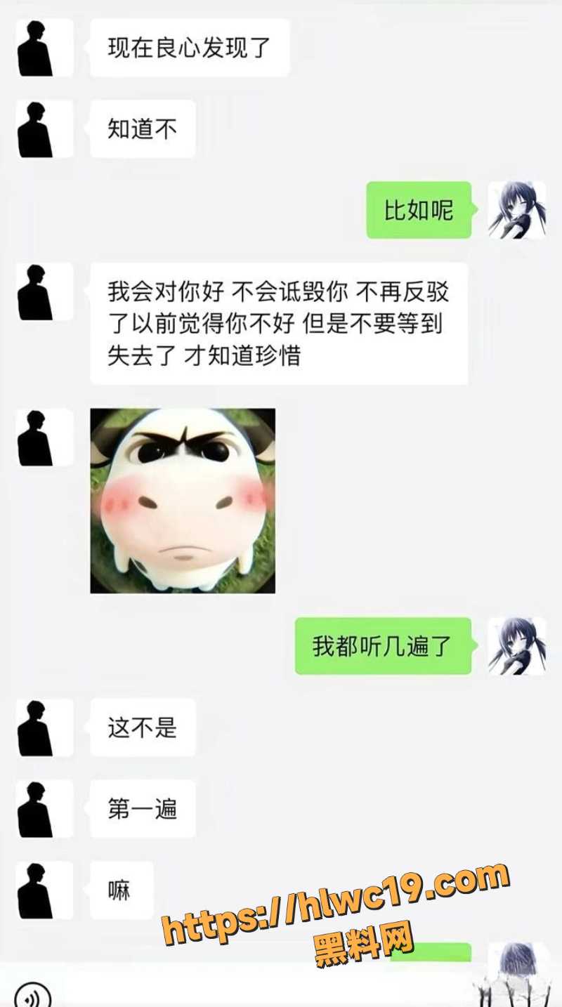 王科文性爱视频曝光8