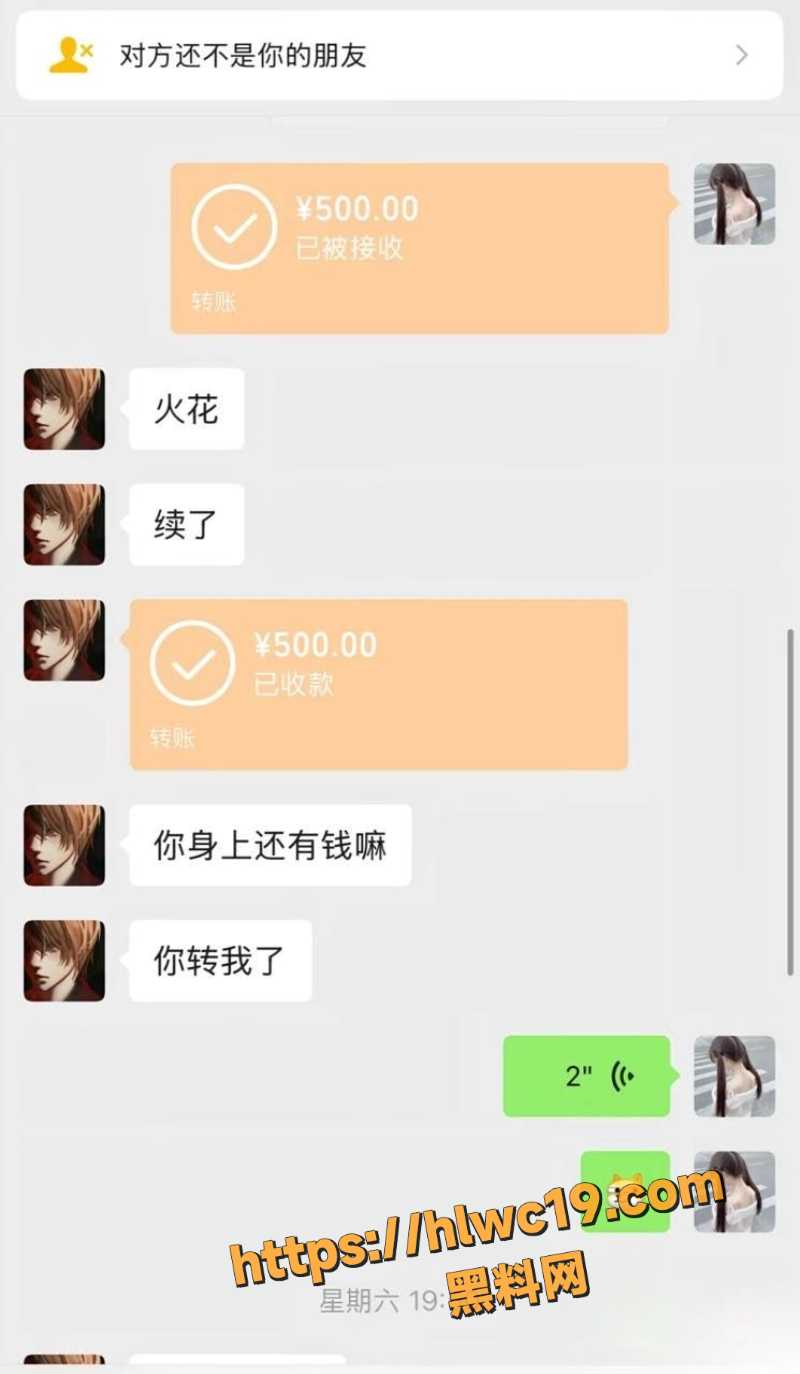 王科文性爱视频曝光9