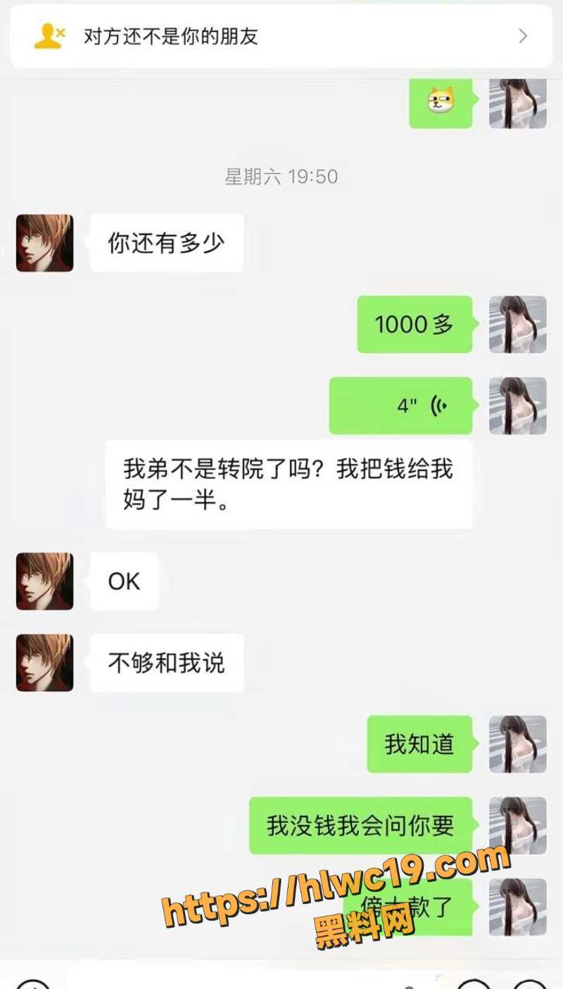 王科文性爱视频曝光10