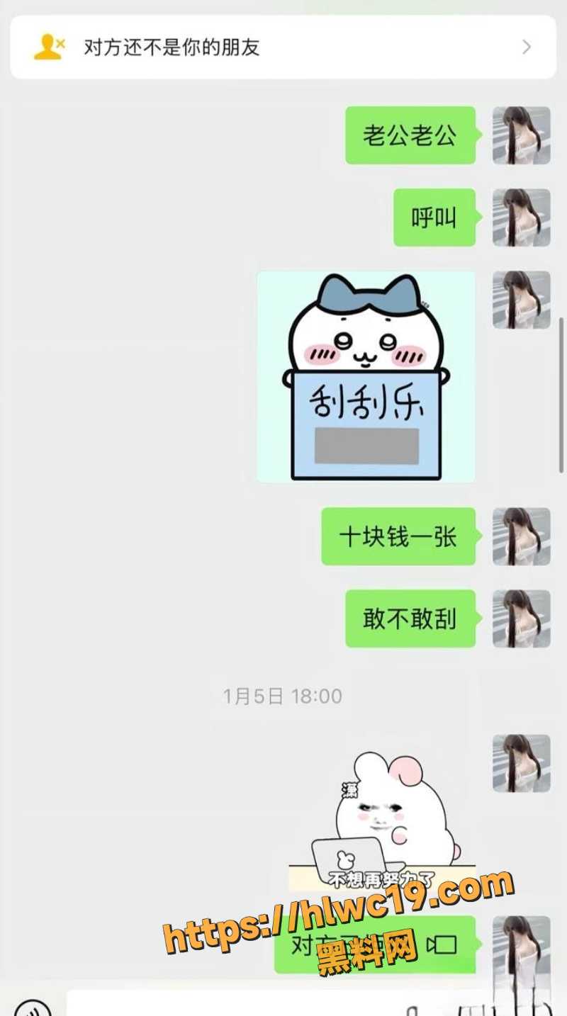 王科文性爱视频曝光11
