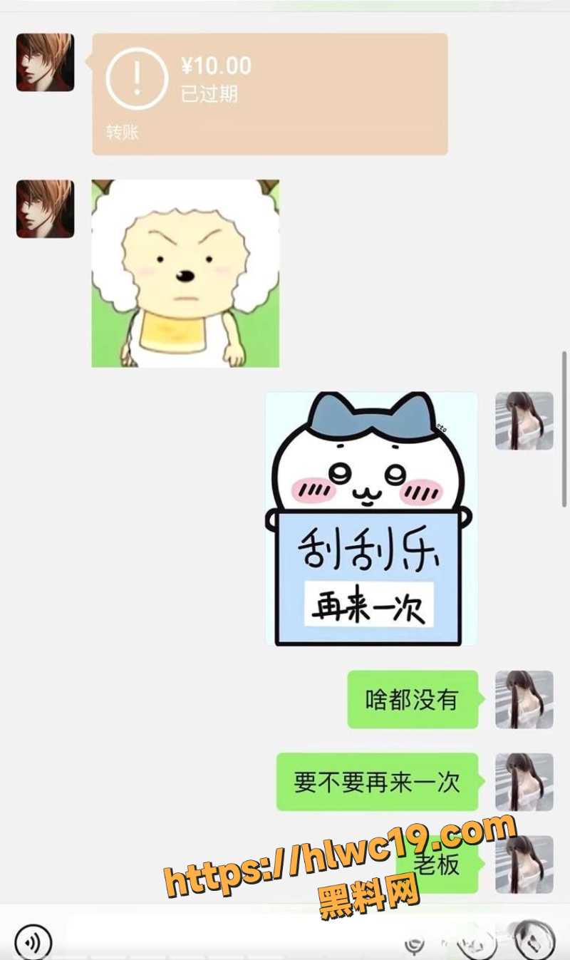 王科文性爱视频曝光12