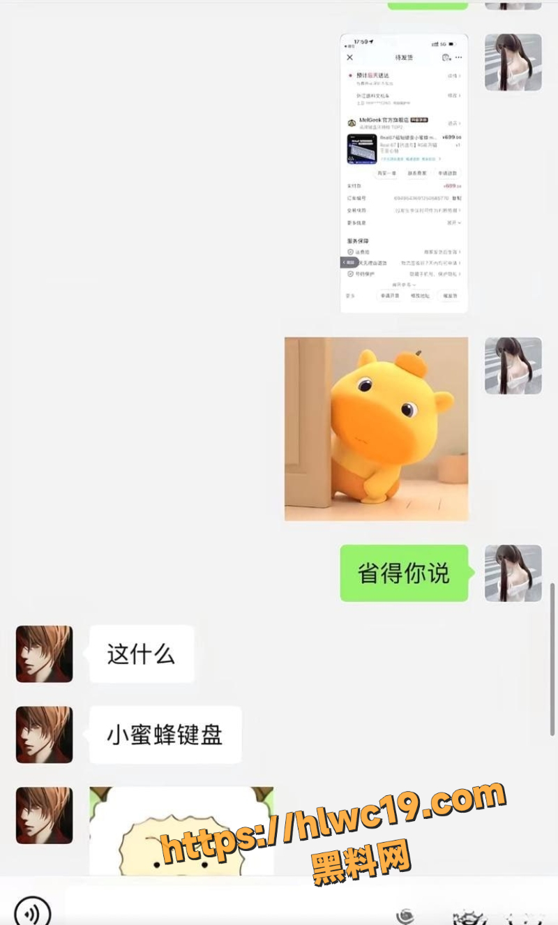 王科文性爱视频曝光13