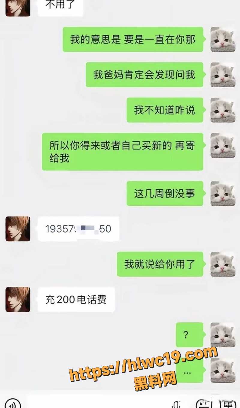 王科文性爱视频曝光14