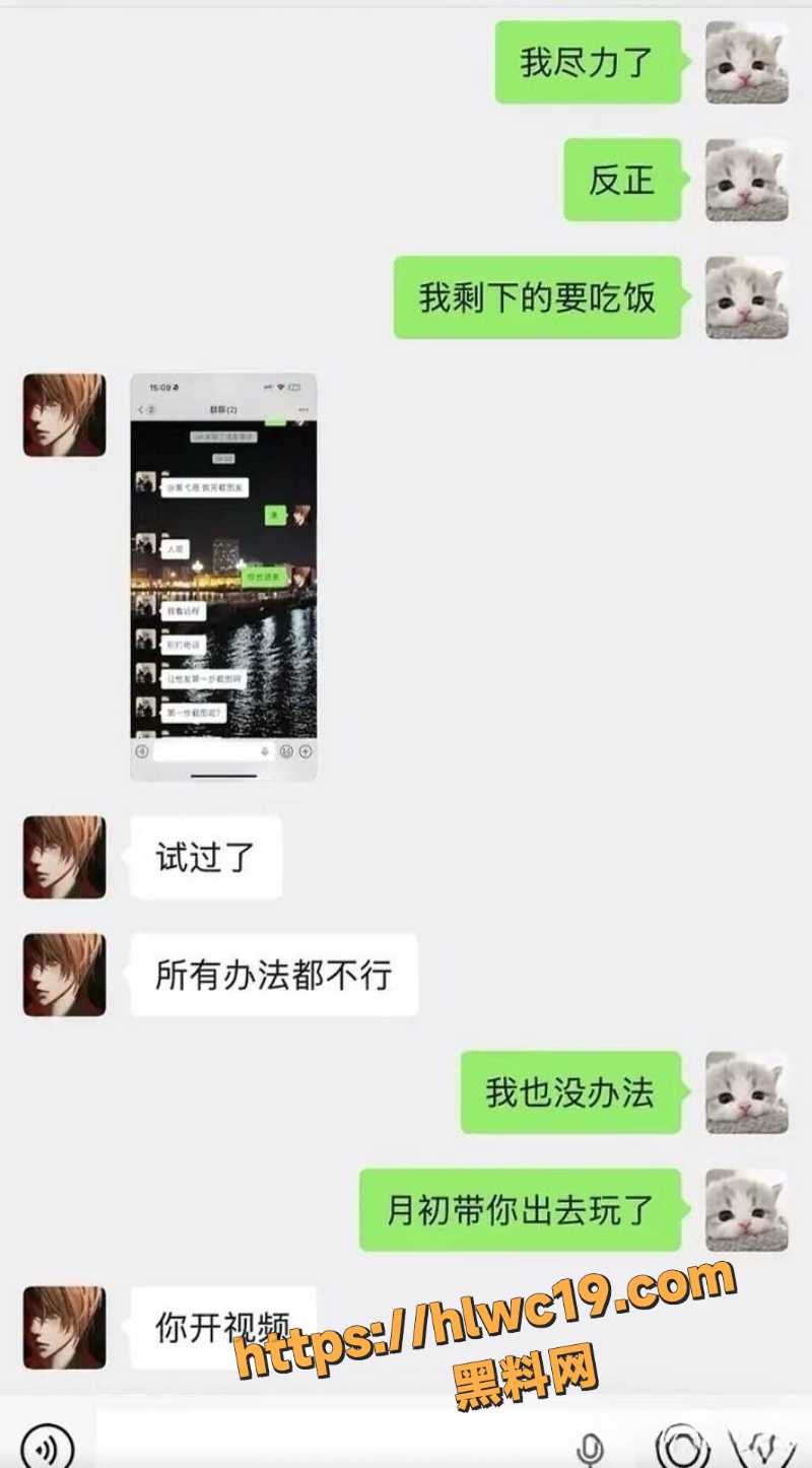王科文性爱视频曝光15