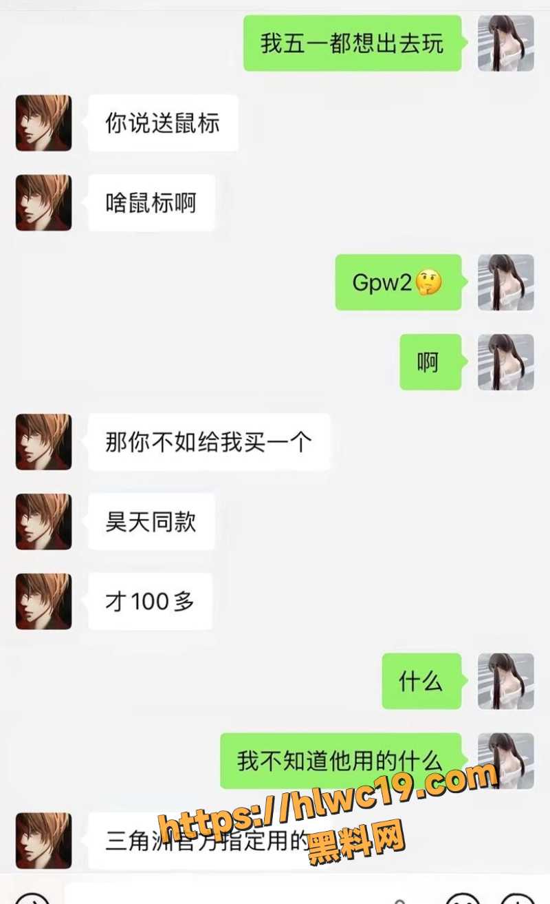 王科文性爱视频曝光16