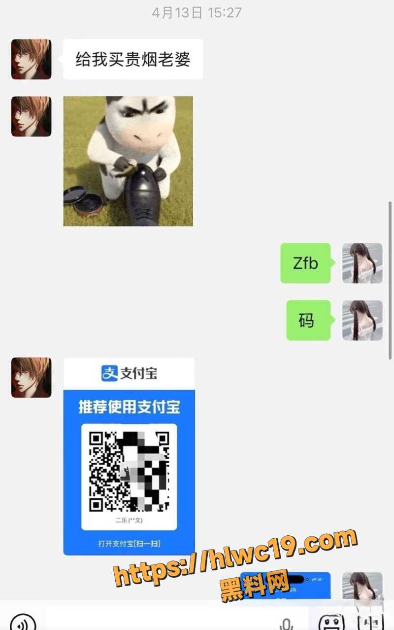 王科文性爱视频曝光17