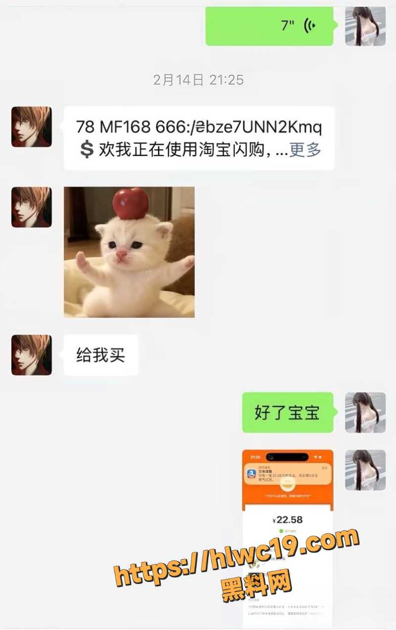 王科文性爱视频曝光18