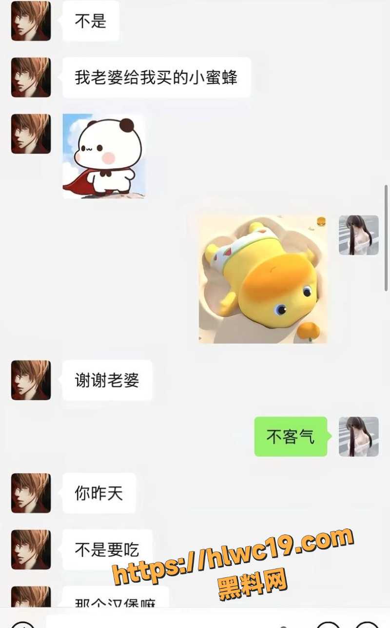 王科文性爱视频曝光19