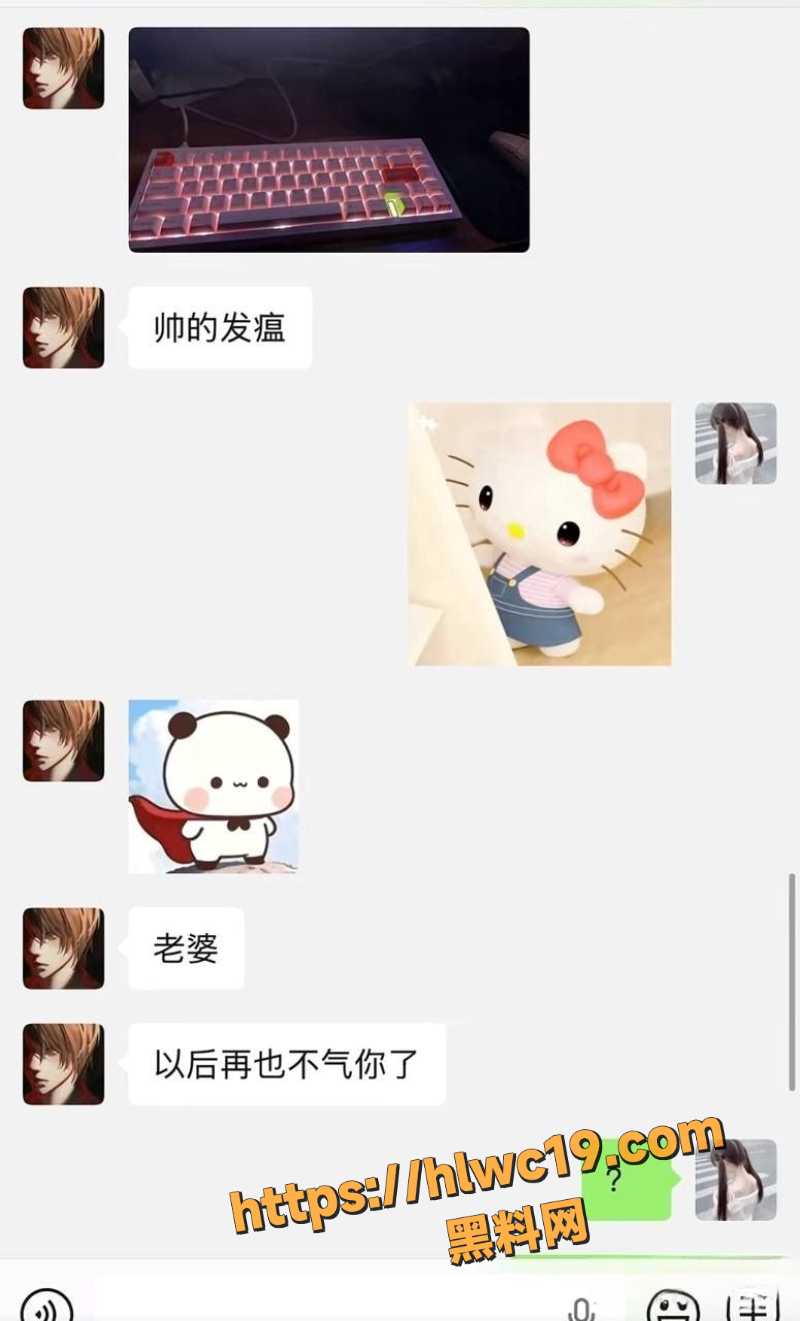 王科文性爱视频曝光20