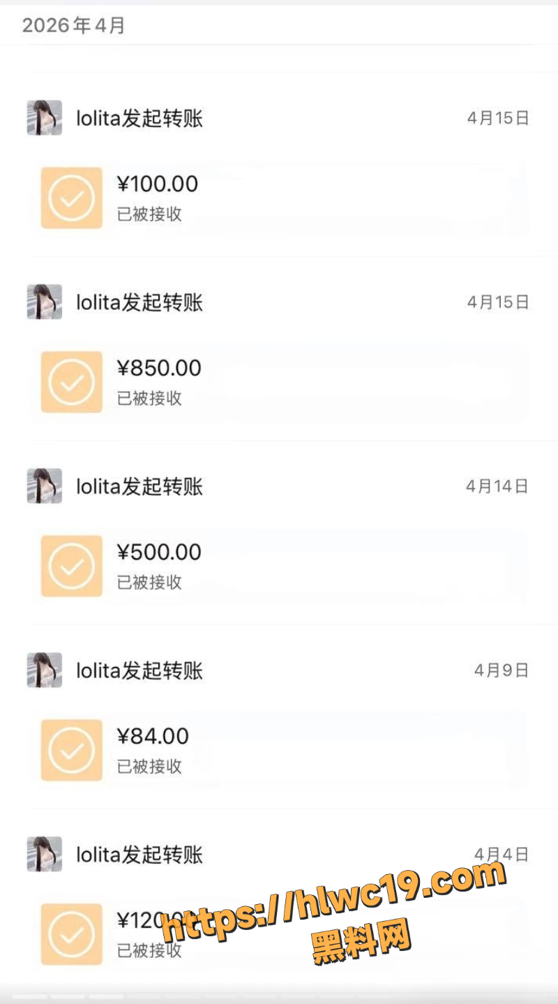 东东电竞GM塌房1