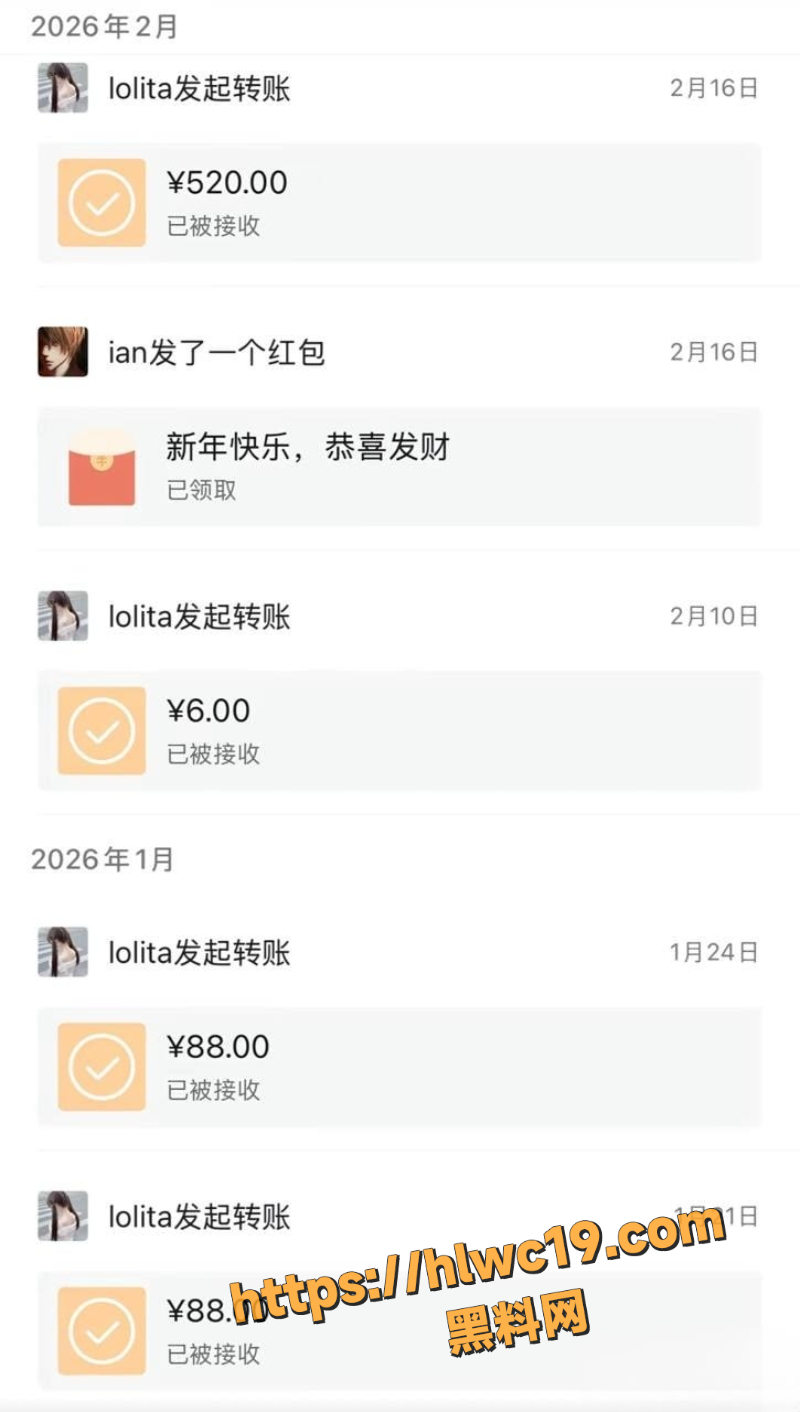东东电竞GM塌房2