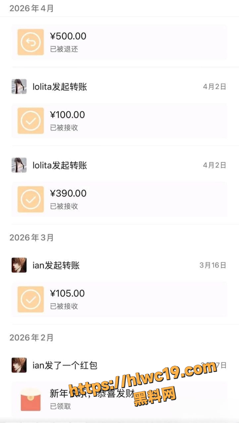 东东电竞GM塌房3