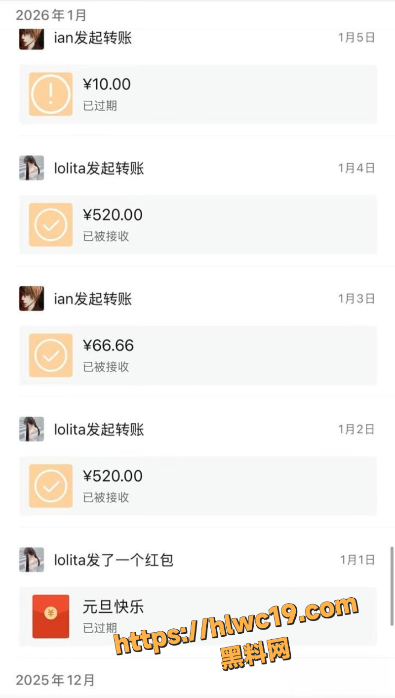 东东电竞GM塌房5