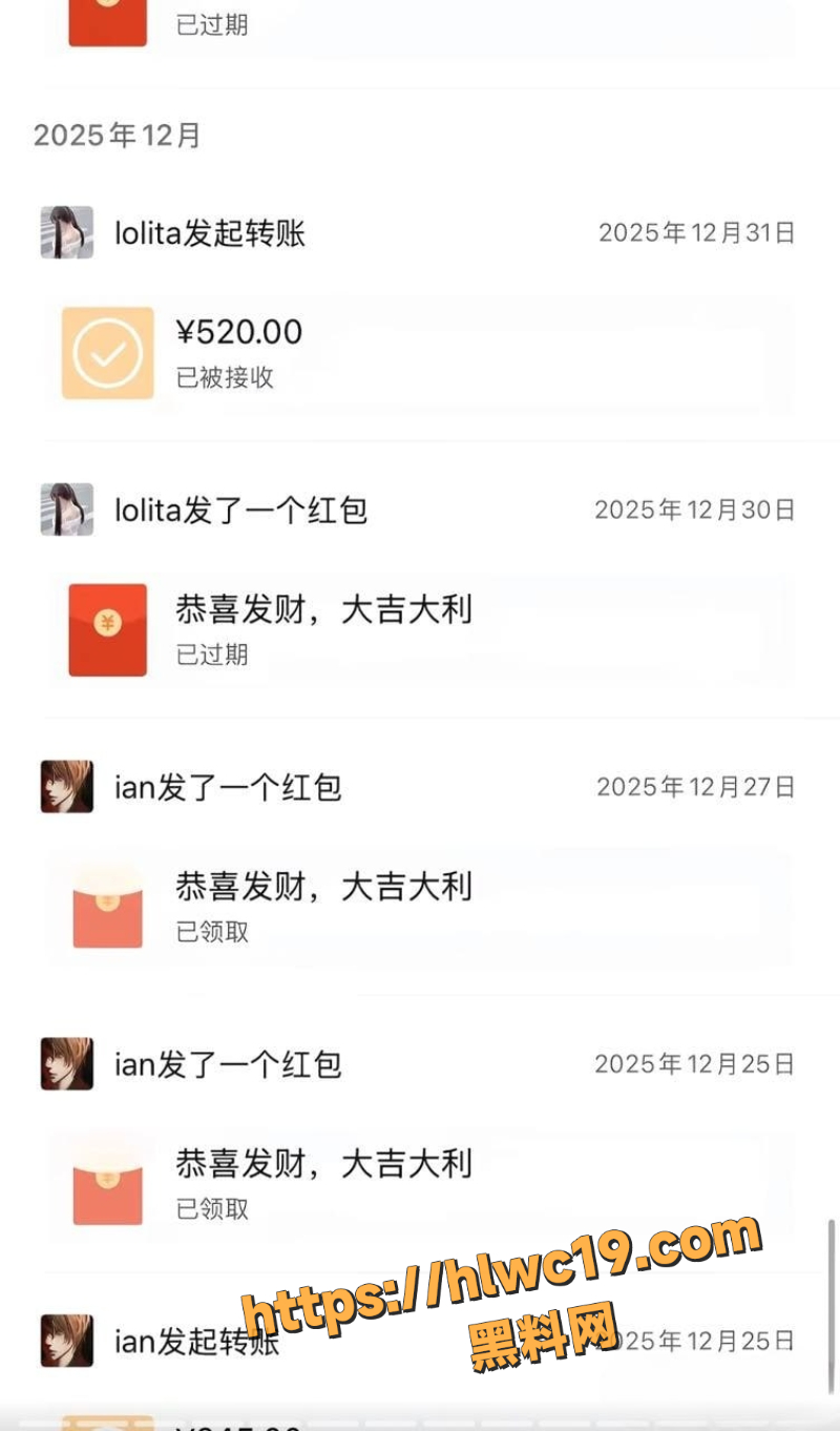 东东电竞GM塌房6
