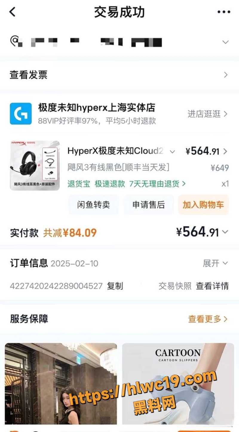 东东电竞GM塌房7
