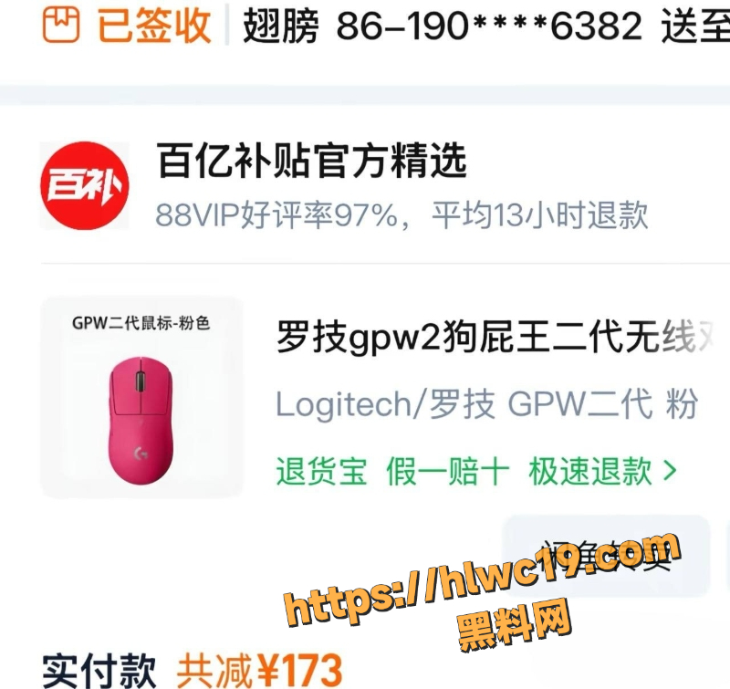 东东电竞GM塌房8