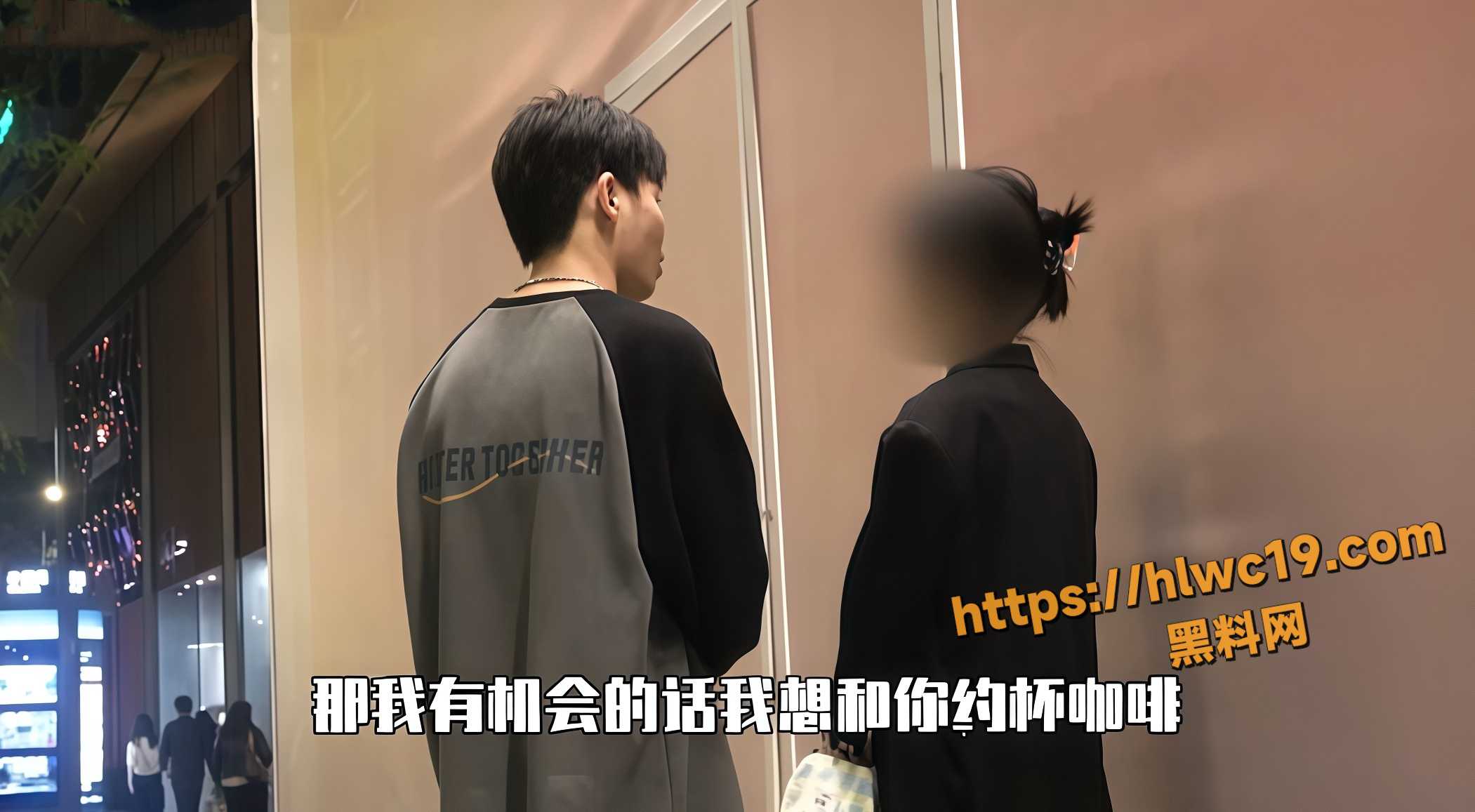 街头搭讪实战分享3