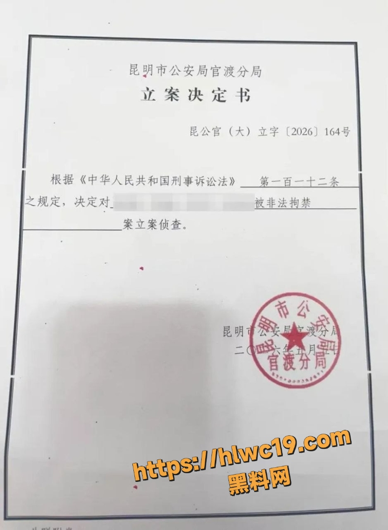 中国男子泰国失联6
