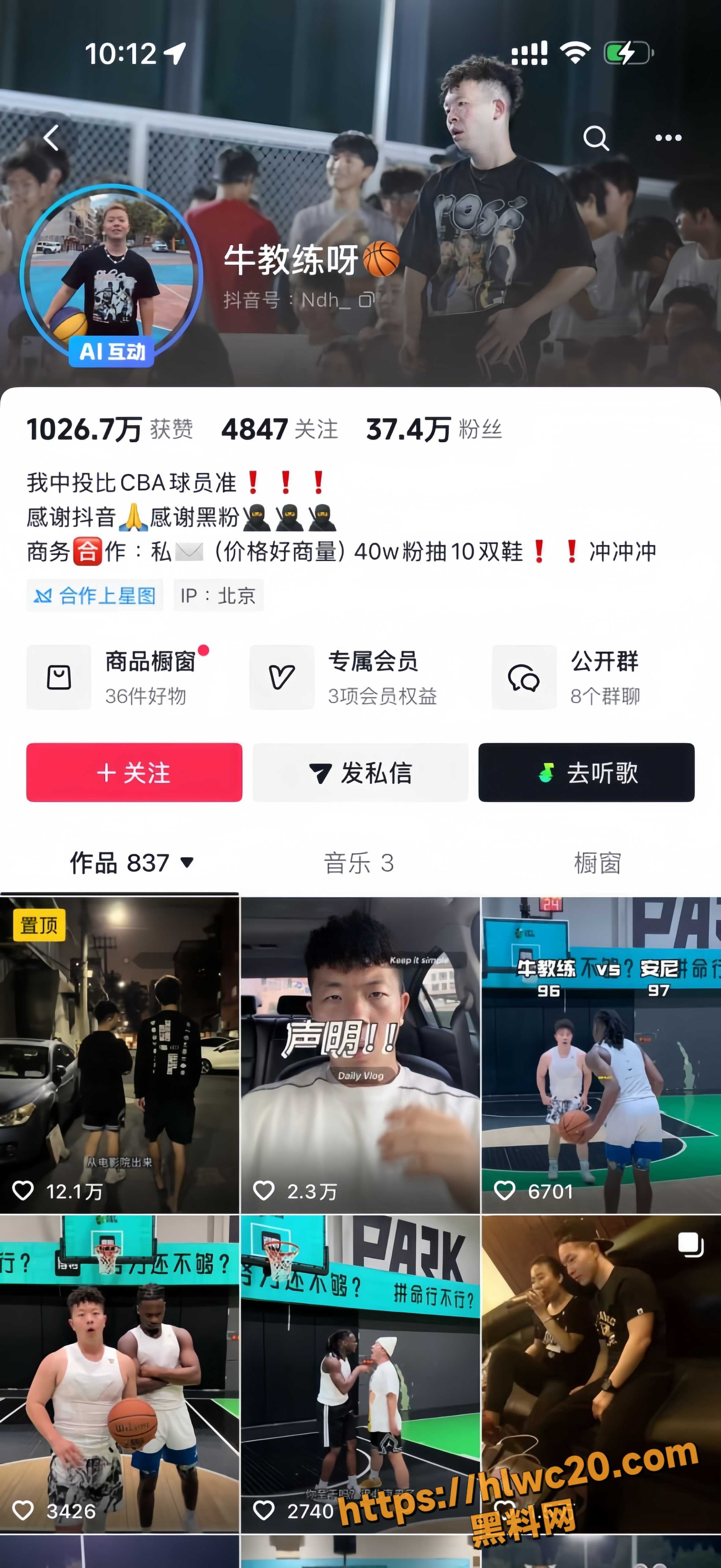 牛教练小小牛走光2