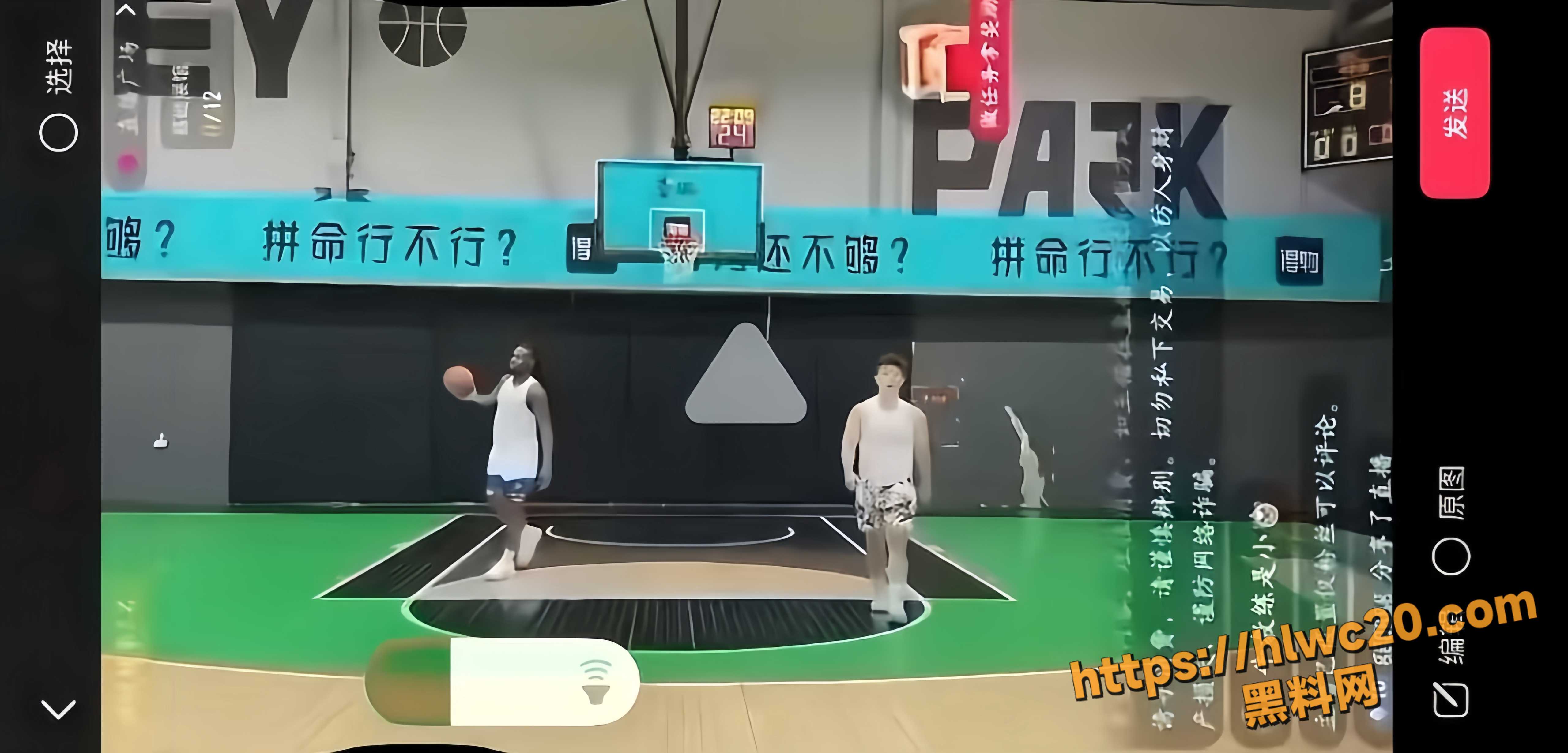 牛教练走光事件3
