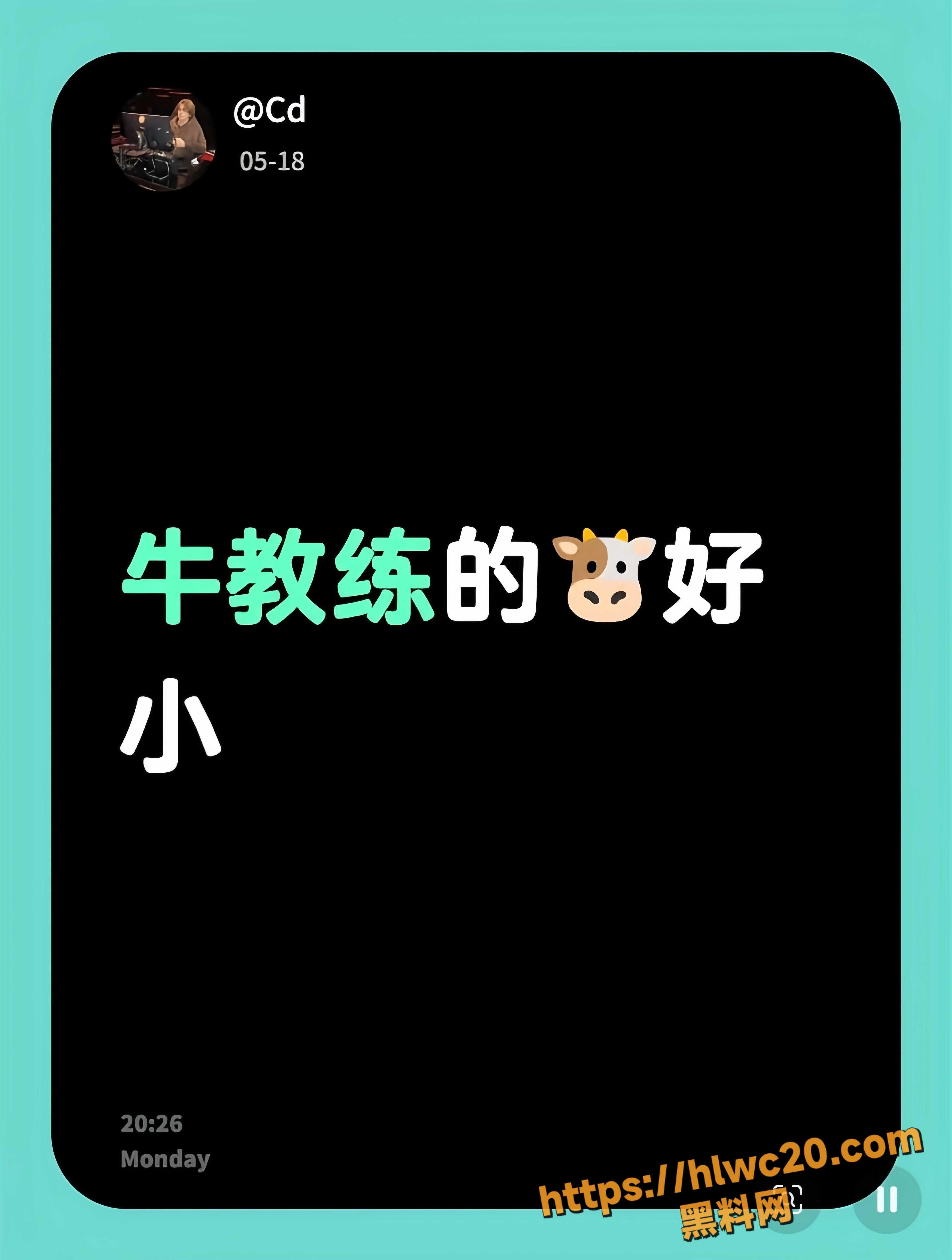 直播走光5
