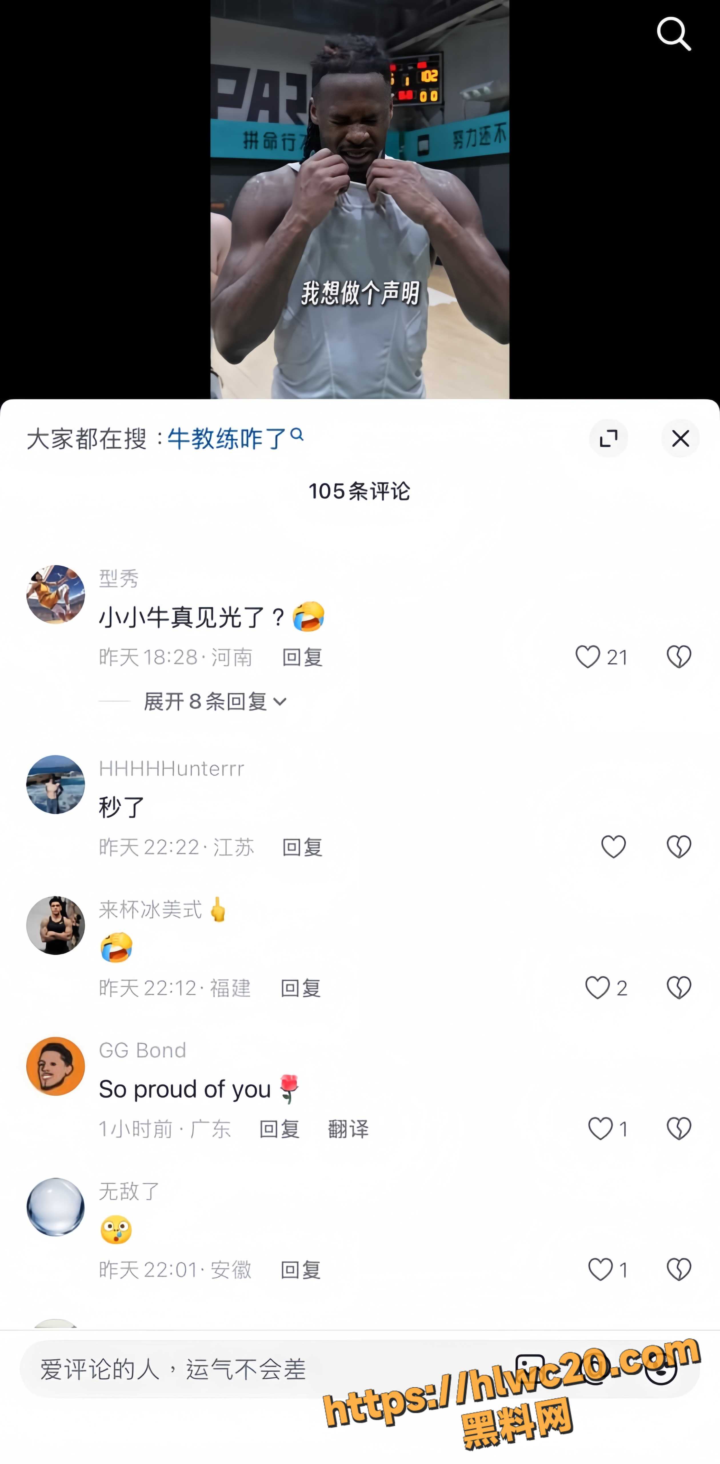 百分大战6