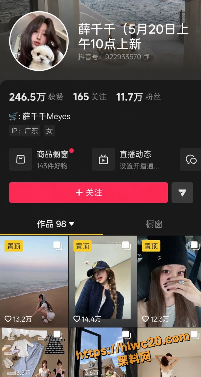 青岛女教师出轨学生事件2