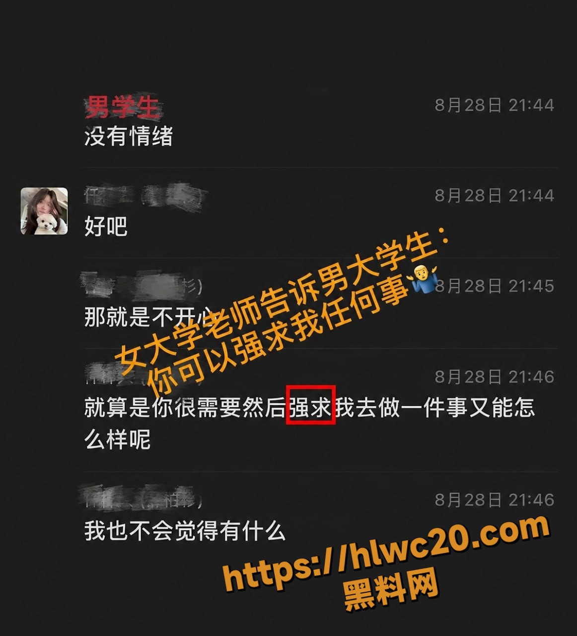 不雅视频22