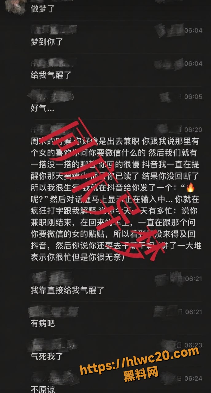 不雅视频23