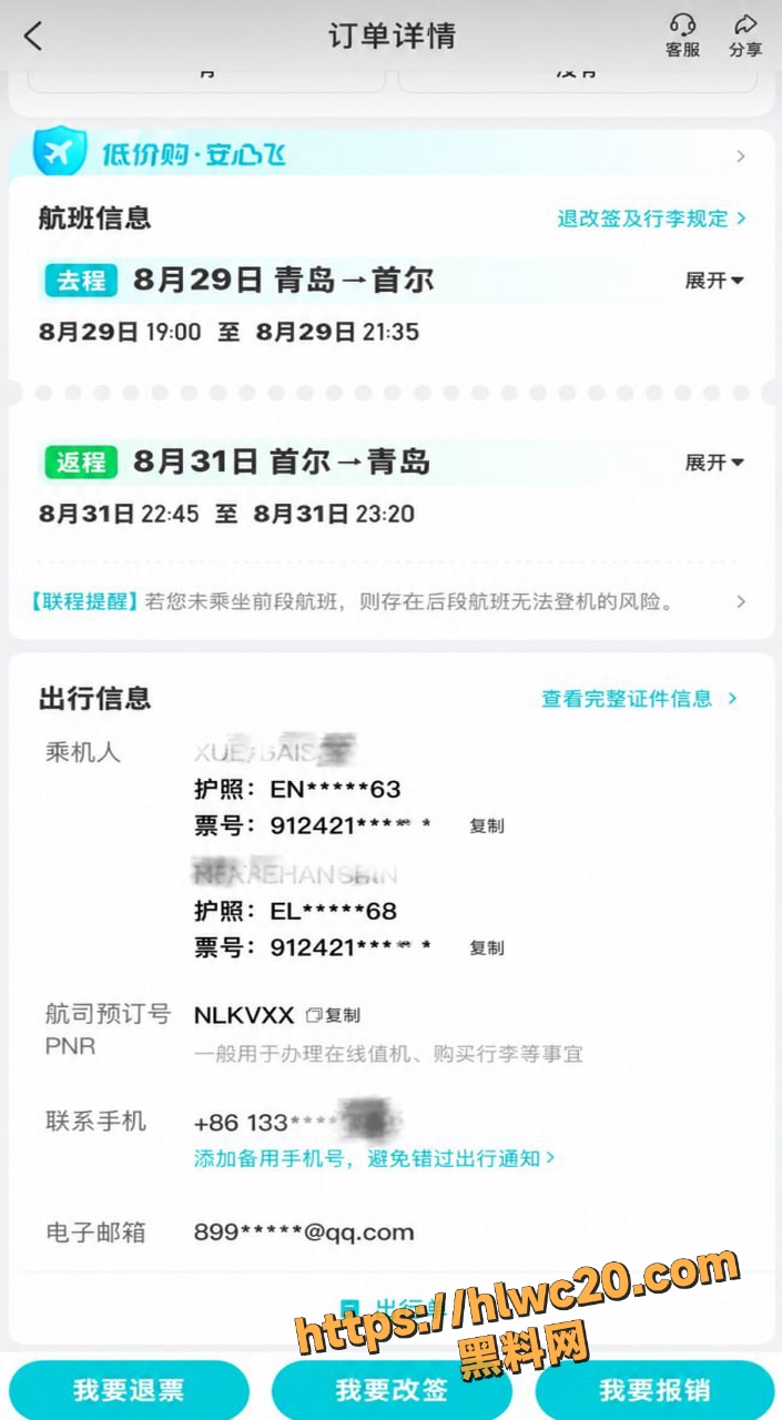 不雅视频24