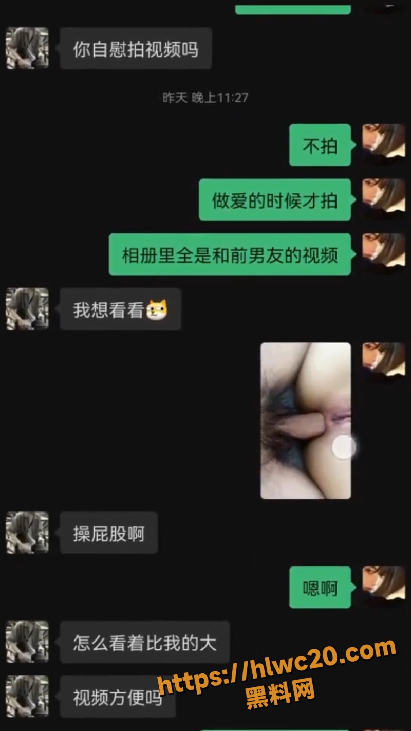露出骚货掰穴发骚2