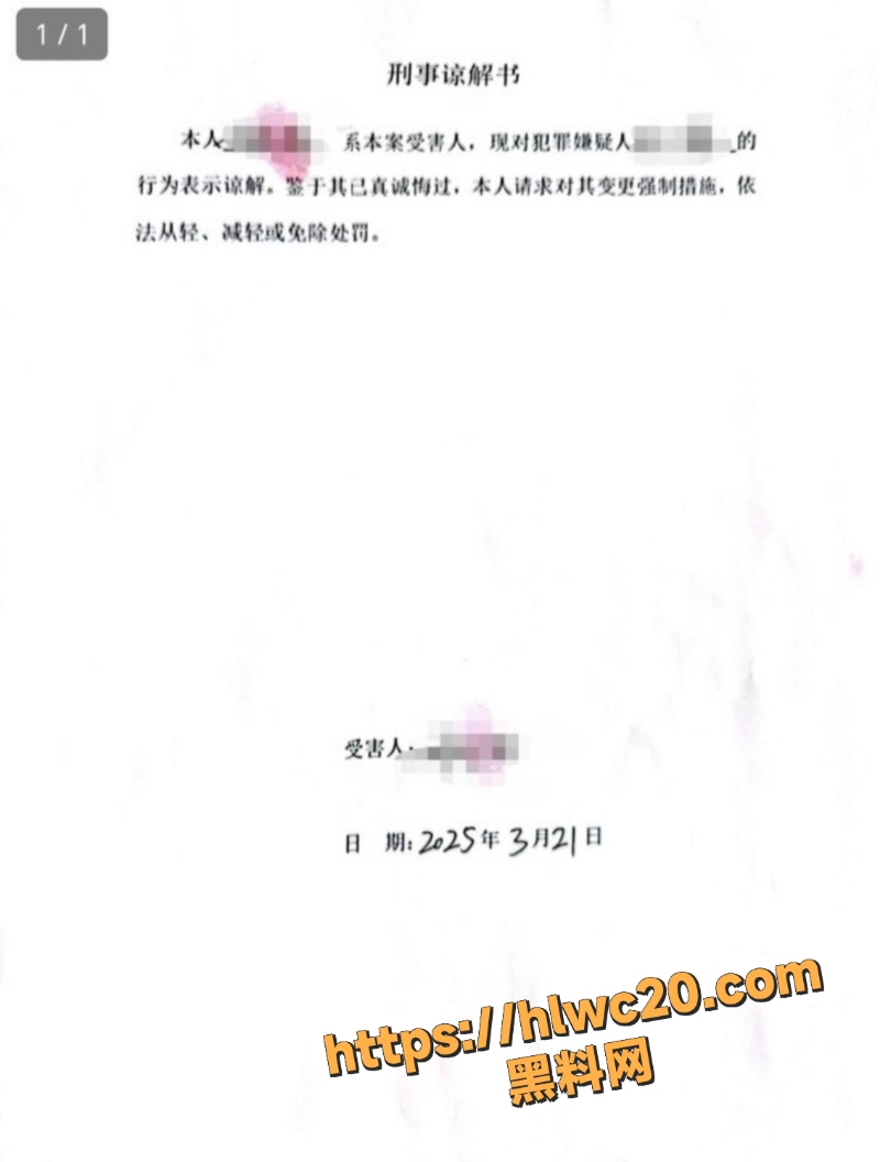 承德车震强奸大瓜3