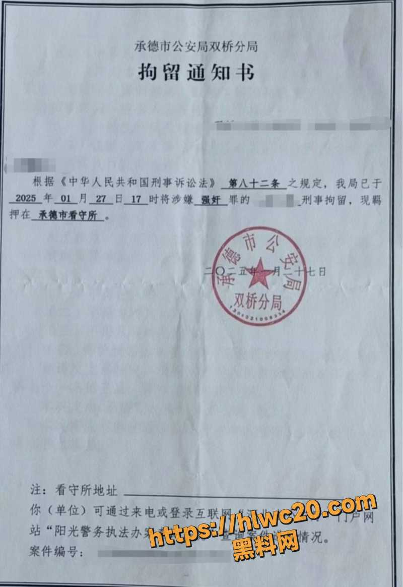 承德车震强奸大瓜4