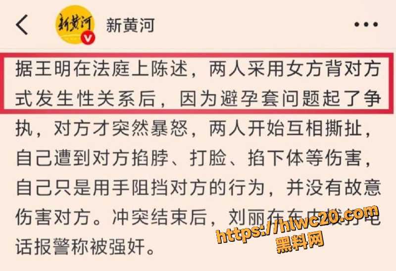 河北承德车震变强奸反转9