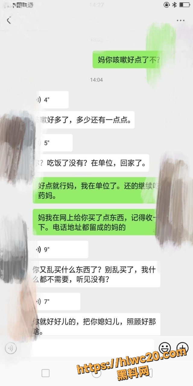 真实母子乱伦视频3
