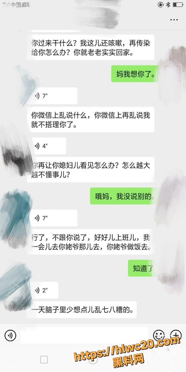 真实母子乱伦视频4