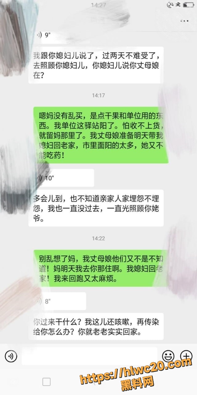 真实母子乱伦视频5